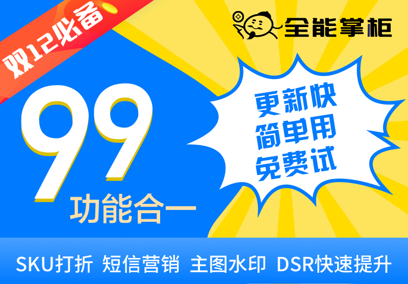 新手应该如何开网店？