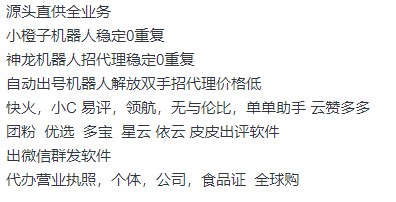 快火出评助手和小白助手：拼多多出评改销量神器
