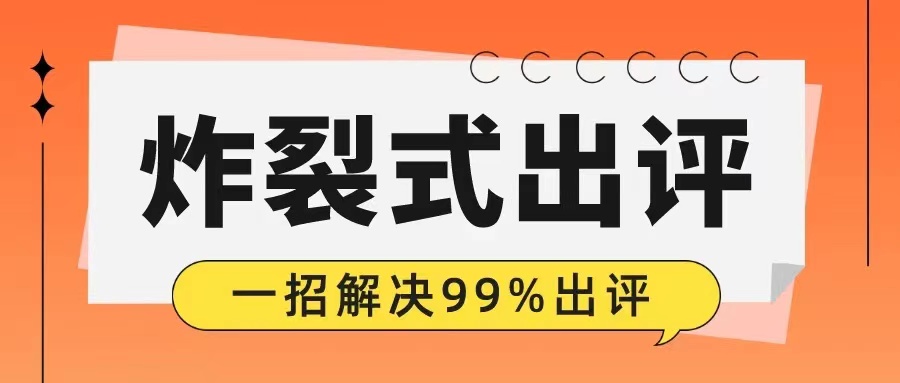 小G出评助手：提升拼多多销量的秘密武器