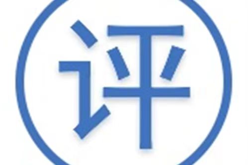 评分助手：如何量身定制你的拼多多好评