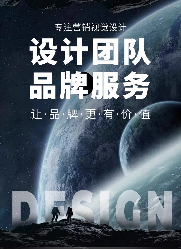 电商详情图片套图代做图，比裂变更安全的处理方式，100%出新品标，超低价低至2元一套