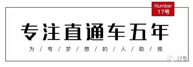 直通车最重要的是什么？你的思维！