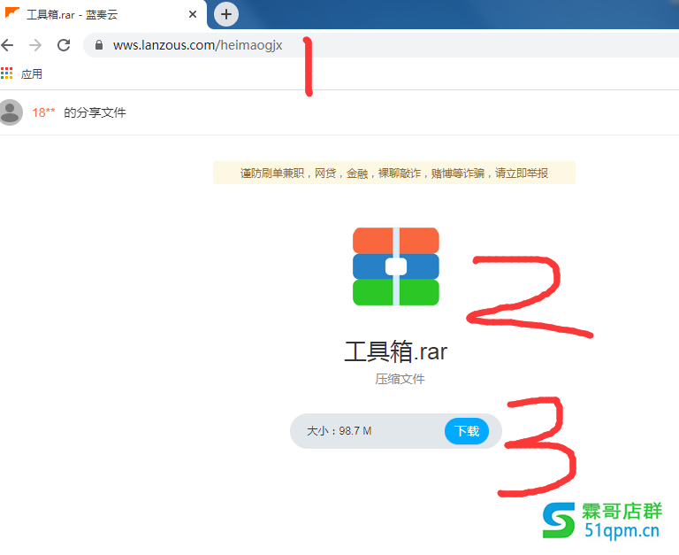 上货软件：黑猫搬家助手使用教程