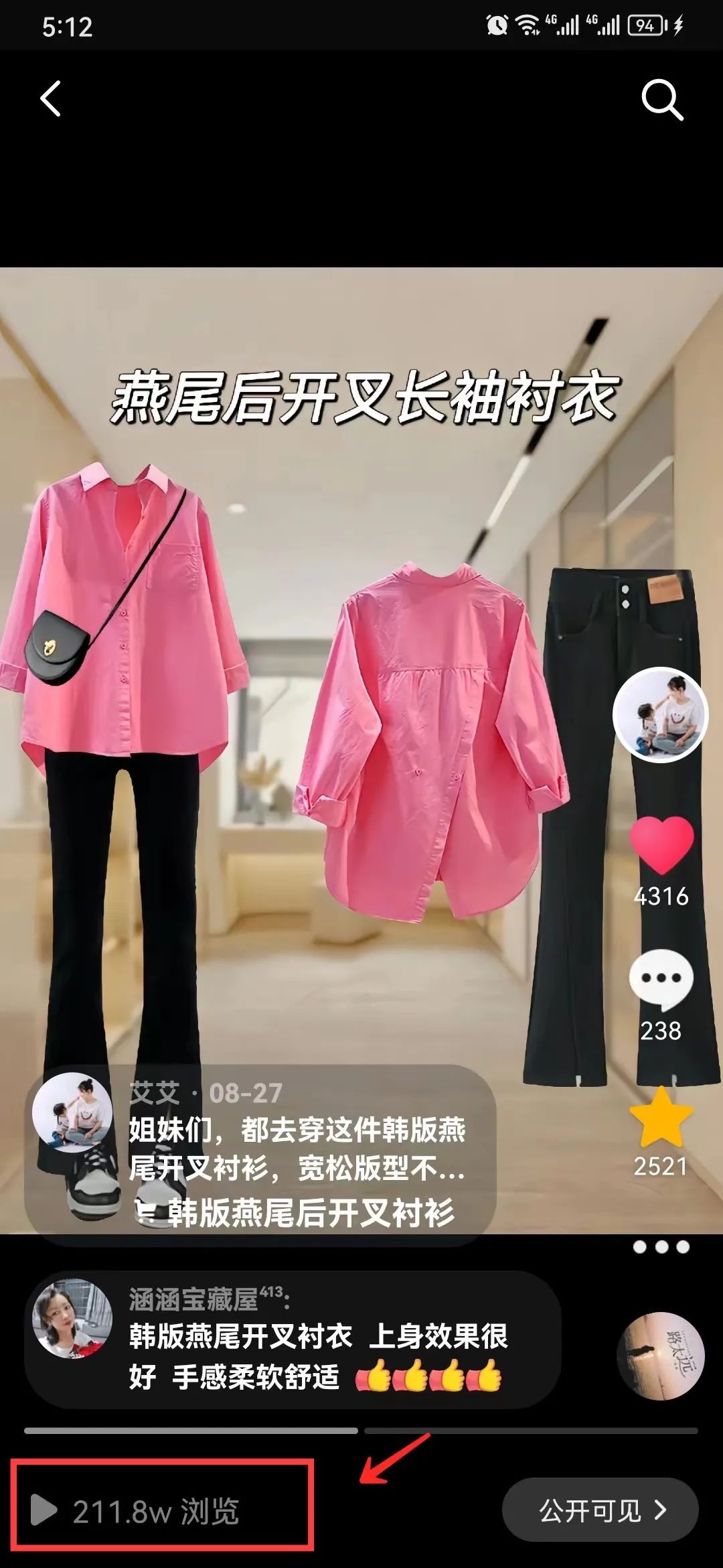 6个理由告诉你:公认2013年微商级别的机会来了,只因图文带货这股新流