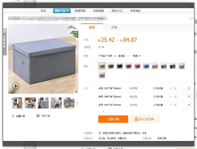 阿里巴巴无货源店群，有门槛更蓝海的店群模式