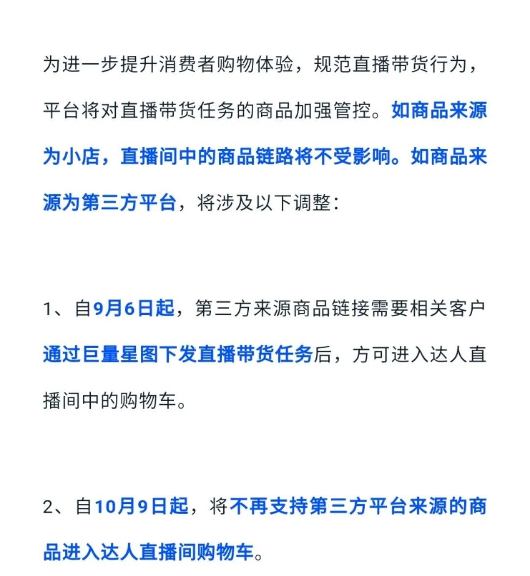 空前流量红利，抖音闭环收割，猎人电商俱乐部进阶玩法升级