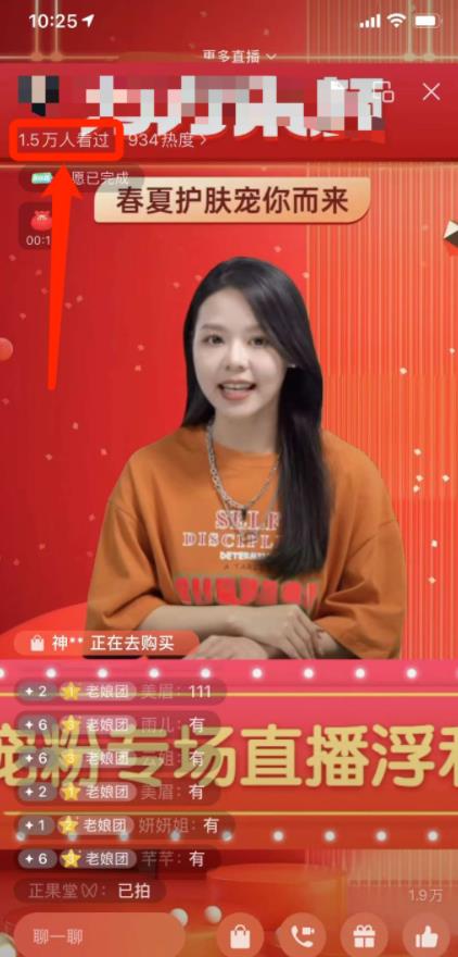 AI数字人直播：为何如此火热？到底怎么回事？