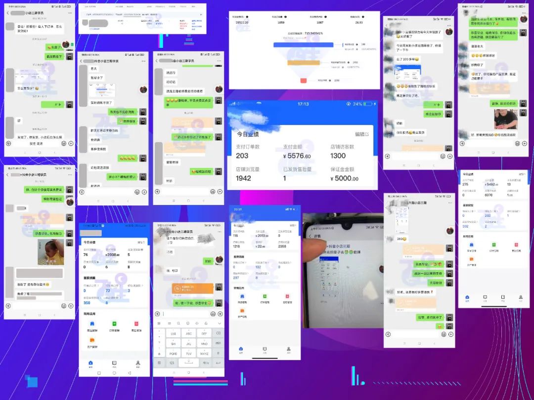 《抖音小店无货源玩法特训班》线上第十五期，正式招募【醒醒抖音小店无货源课程介绍】