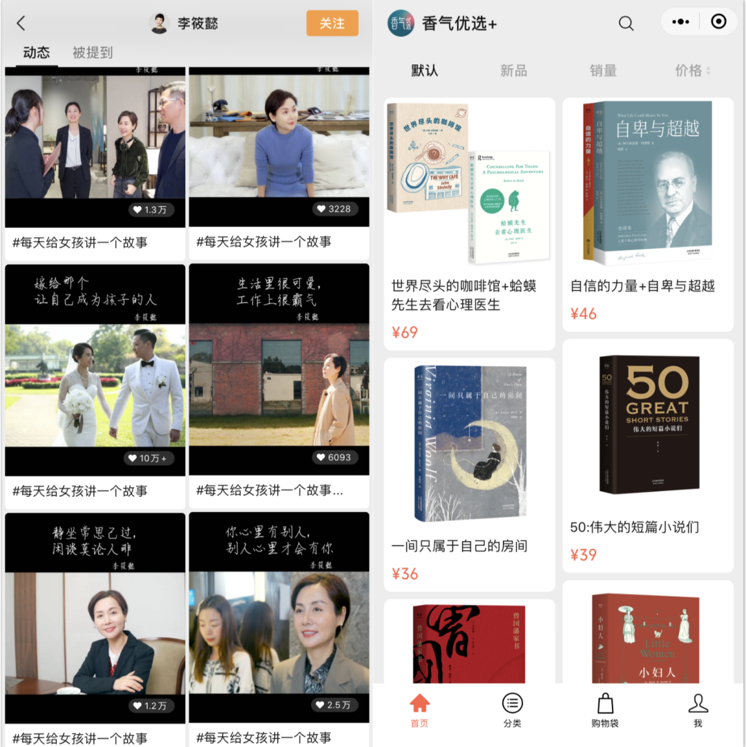 有人视频号直播一晚赚200万,微信视频号直播怎么赚钱?