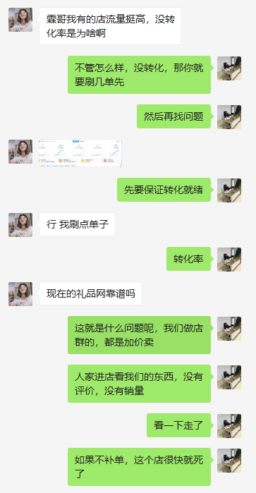 无货源精细化运营，补单开车都得用上