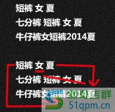 淘宝搜索引擎的隐藏算法