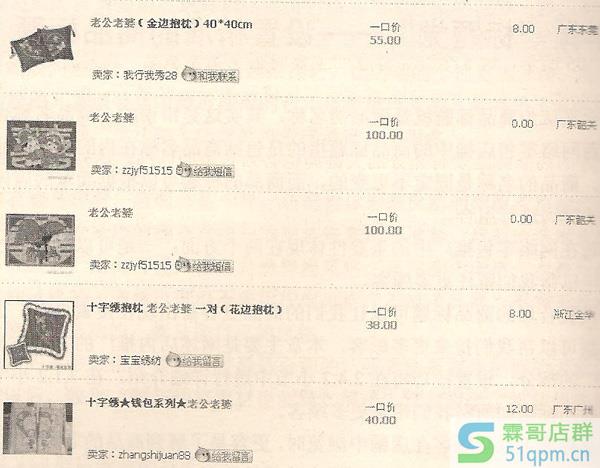 学做“标题党” 区分宝贝标题写作误区