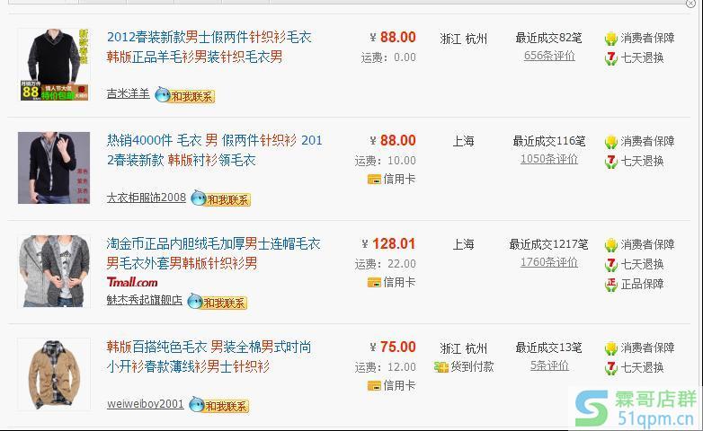 最易引入流量的标题优化方法