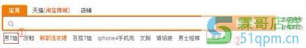 寻找淘宝网店热搜关键词途径