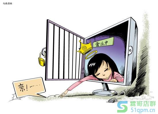 网店seo优化 提高店铺流量1