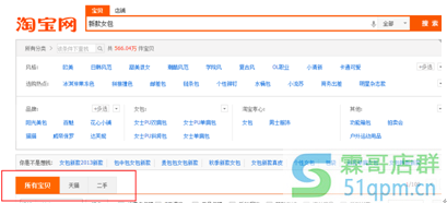 0成本,抢占淘宝seo新入口1