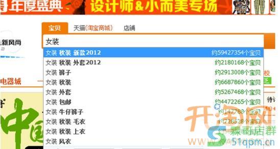 怎么设置宝贝标题的关键词才是最合理的