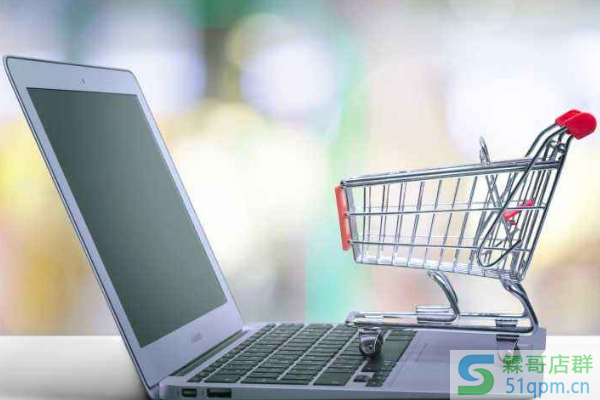 好家云店平台怎么样