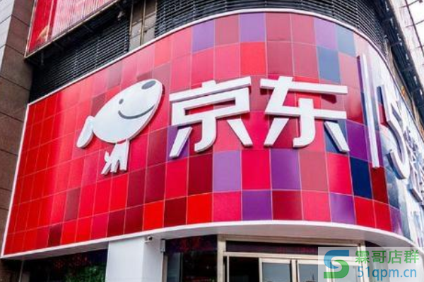 京东8月有活动吗