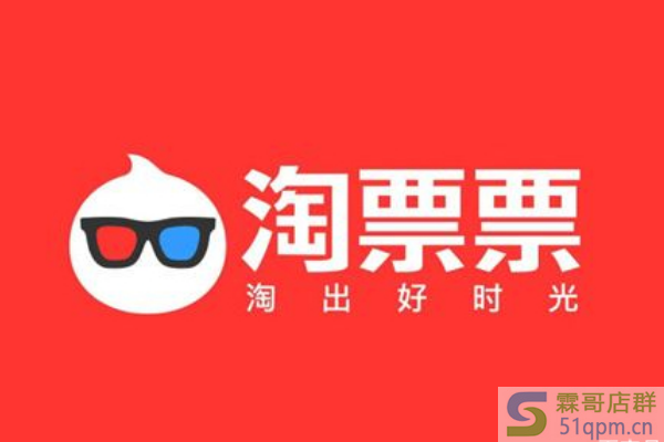 淘票票怎么强制退款