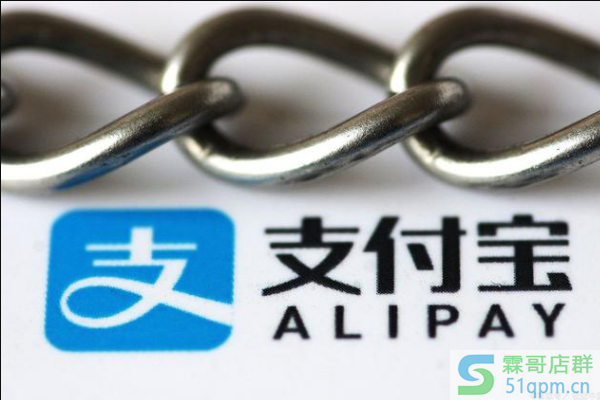 支付宝大学生认证没了是为什么？怎么认证？