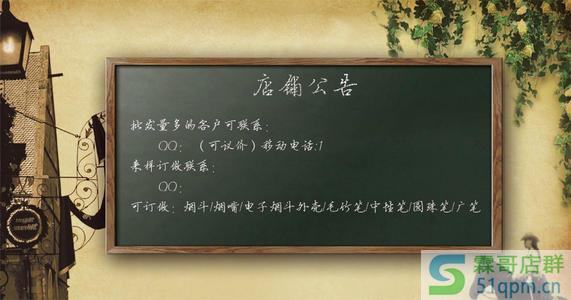开淘宝店铺要考试吗?考完开店还需要交钱吗?