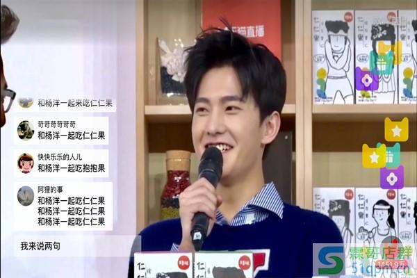 天猫直播怎么看？天猫直播可以查看回放吗？