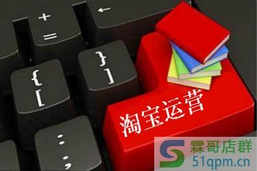 直通车人群怎么设置?淘宝直通车人群设置技巧有哪些?