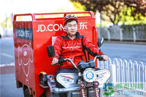 京东退货后多久退款?京东退货流程是怎样的?