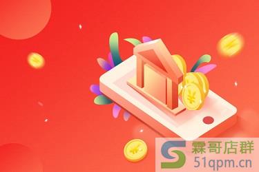 淘宝层级排名是怎么排的?淘宝层级分布与排名的关系是什么?