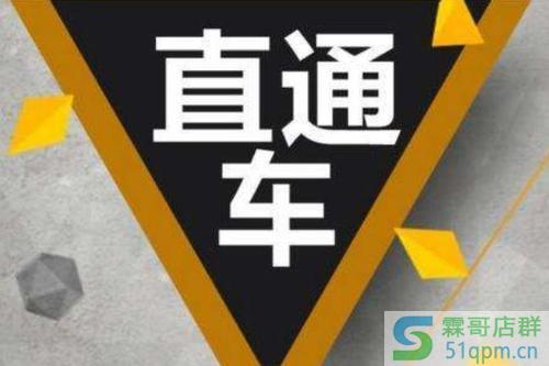 直通车创意在哪里找?直通车创意图展现方式?