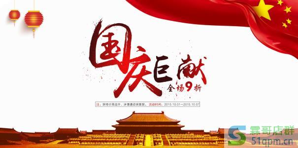 淘宝有哪些活动促销?淘宝店铺有哪些活动方案?