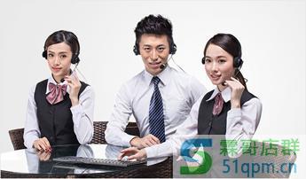 淘宝客服提成怎么算的?淘宝客服每单多少提成?