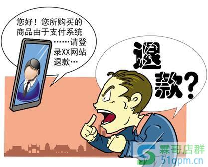 哪些退款原因会影响店铺?有哪些退款原因?