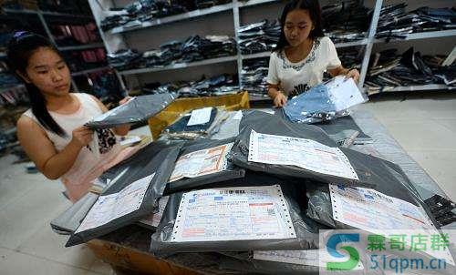 淘宝刷单是怎么发货?淘宝刷单发货要注意什么?.jpg