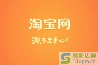 淘宝商家怎么投诉小二?用什么方式投诉小二?.jpg