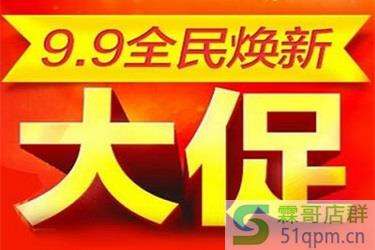 99大促一般天猫怎么玩？天猫99大促活动规则有哪些？