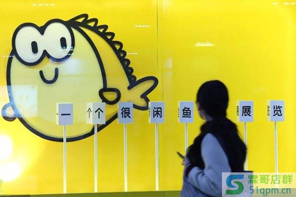 闲鱼被骗怎么成功追回损失？超详细追回步骤