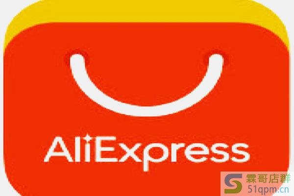 速卖通怎么退款?速卖通退款流程