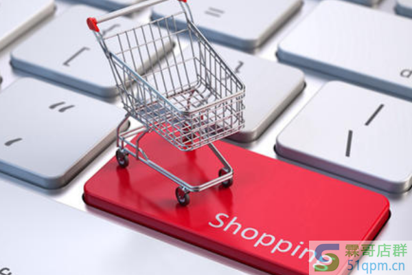 申请淘宝店铺要多少钱