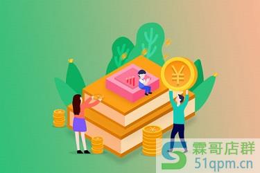 淘宝新店刷信誉怎么刷?淘宝新店刷信誉的方法有哪些?