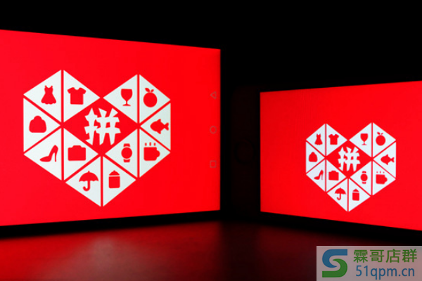 拼多多刷单会怎么惩罚