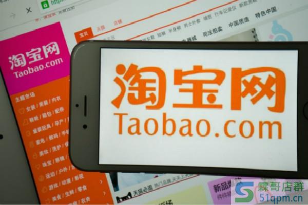 淘宝网店怎么注册开店?开店需要注意什么?