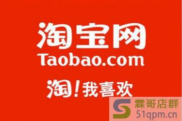 淘宝店铺名称可以更改吗?店铺名称应该怎么取?