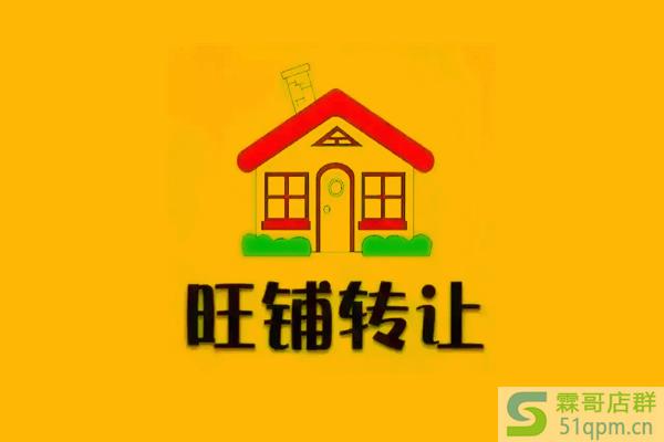 速卖通怎么转让?转让店铺难转吗?