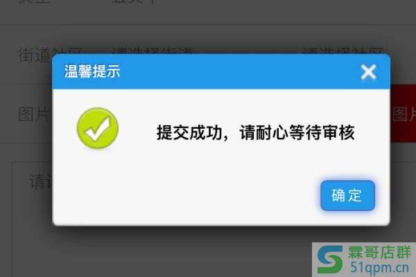 速卖通审核不通过会扣分吗?如何避免被扣分?