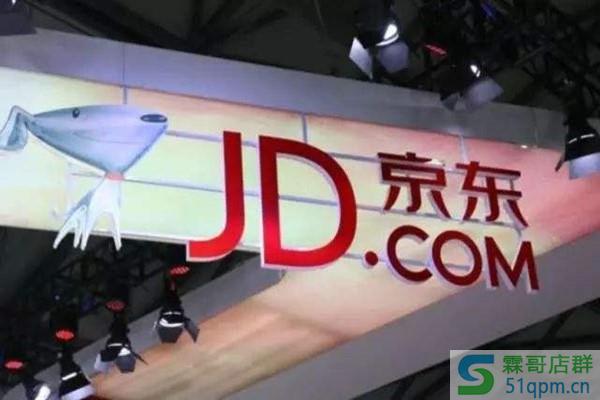 京东国际自营是正品吗?京东国际自营购物要注意哪些?.jpg