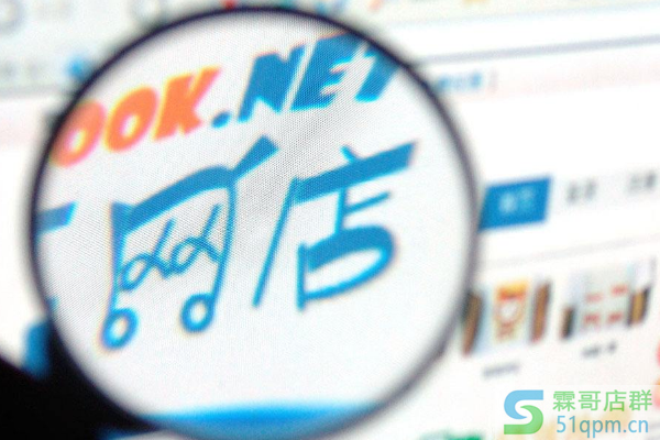 淘宝店铺名字怎么取？有什么技巧？