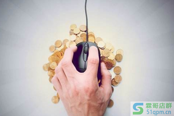 淘宝账号怎么改