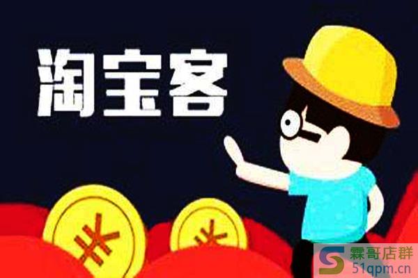 淘宝客pid是什么?PID样式是怎样的?